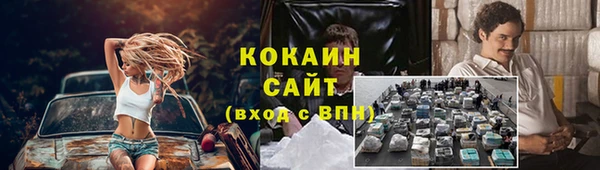 ешки Абаза