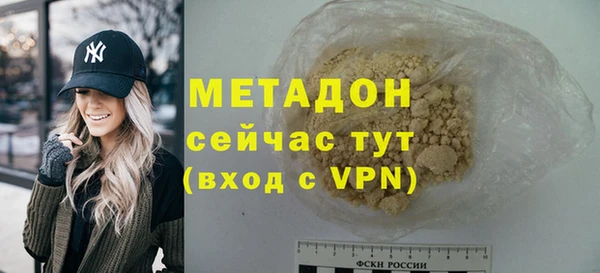 винт Нефтекумск