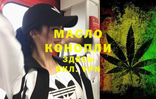 прущая мука Нефтегорск