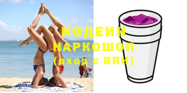винт Нефтекумск
