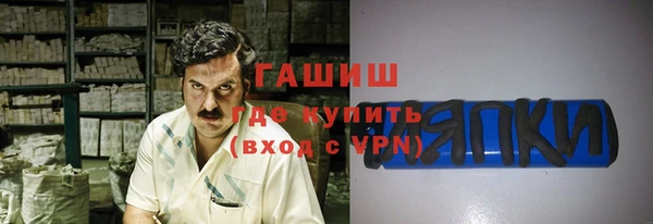 винт Нефтекумск