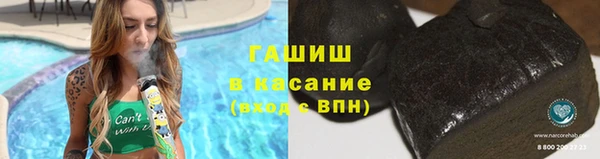 ПСИЛОЦИБИНОВЫЕ ГРИБЫ Абдулино