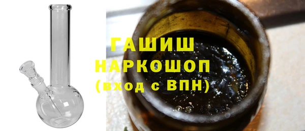 ПСИЛОЦИБИНОВЫЕ ГРИБЫ Абдулино