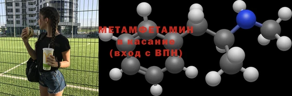 винт Нефтекумск