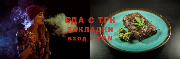 ешки Абаза