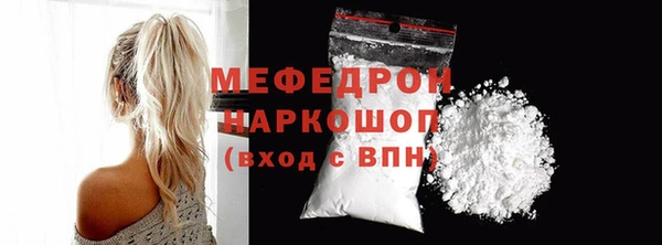 прущая мука Нефтегорск