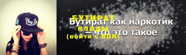 ешки Абаза