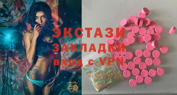 каннабис Нея