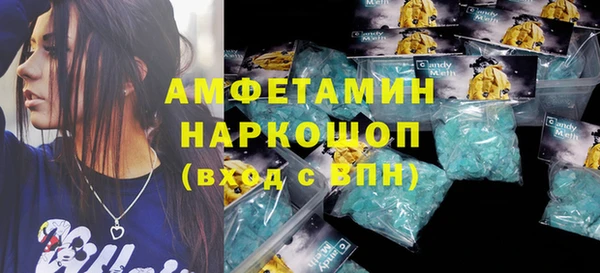 ПСИЛОЦИБИНОВЫЕ ГРИБЫ Абдулино