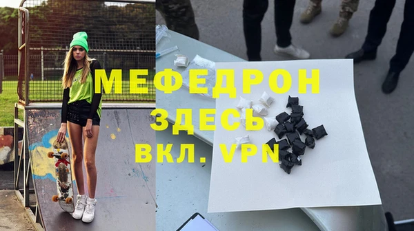 индика Абинск