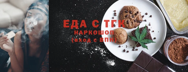 прущая мука Нефтегорск