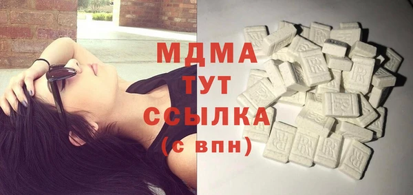 прущая мука Нефтегорск