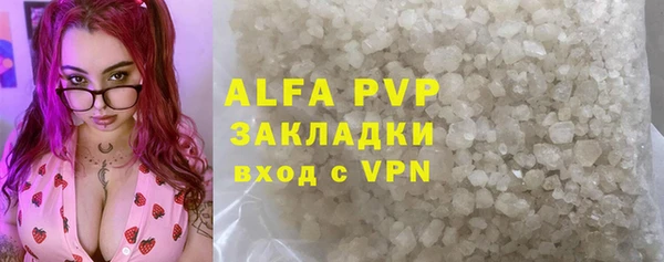 ПСИЛОЦИБИНОВЫЕ ГРИБЫ Абдулино