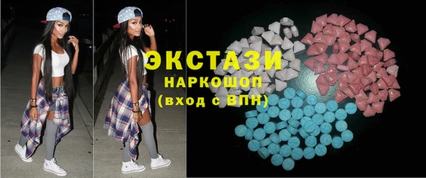 ПСИЛОЦИБИНОВЫЕ ГРИБЫ Абдулино