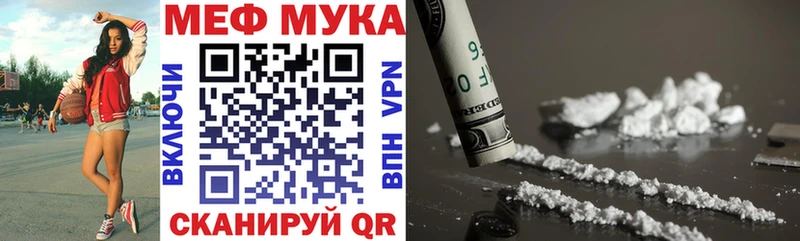 Меф мяу мяу  Суоярви 