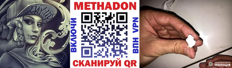 МЕТАДОН кристалл  цена   Суоярви 