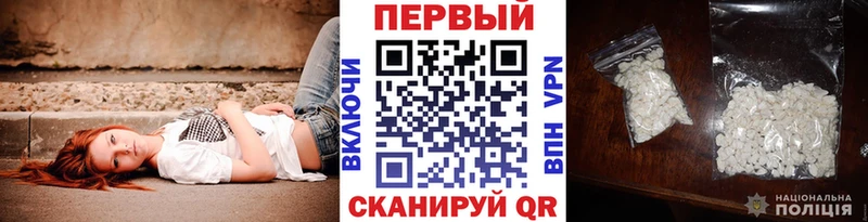 нарко площадка телеграм  даркнет сайт  Суоярви  Первитин винт 