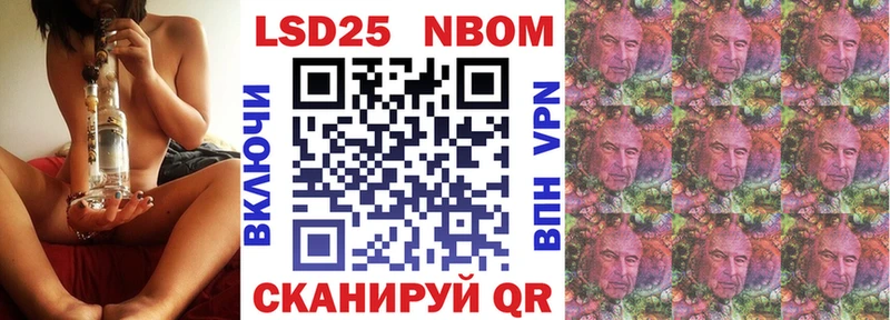 hydra ТОР  Суоярви  Марки 25I-NBOMe 1,8мг 